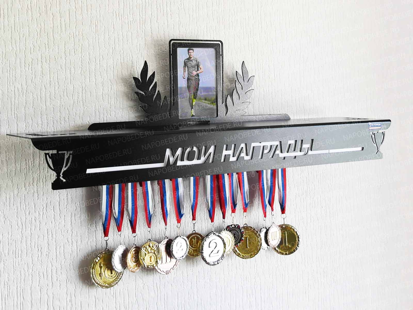 вешалка для медалей из металла